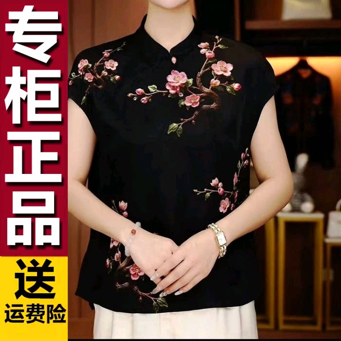 原版新中式粉花立领t恤夏季新款时尚百搭妈妈装气质优雅知性上衣