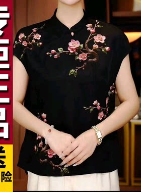 原版新中式粉花立领t恤夏季新款时尚百搭妈妈装气质优雅知性上衣