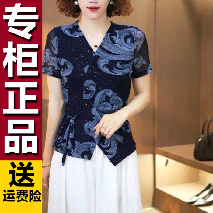 原版2026夏季新款系带修身显瘦遮肚V领收腰女士短袖上衣薄款小衫