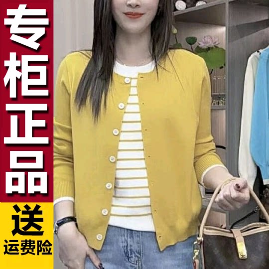 原版圆领假两件针织上衣早秋新款女气质小个子妈妈设计感长袖小衫