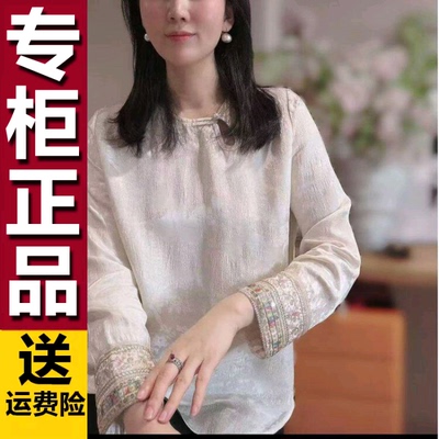 原版爆款T恤新中式国风长袖衬衫2026春季新款提花刺绣气质上衣女