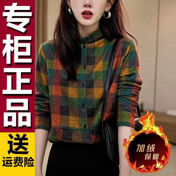 原版中老年妈妈装格子半高领打底衫2026秋冬季加绒长袖T恤女上衣