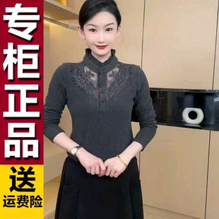 2026春季 女显瘦上衣妈妈打底衫 新款 百搭减龄气质长袖 时尚 原版