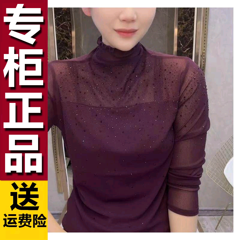 原版2026年春季时尚气质长袖烫钻半高领修身百搭洋气打底上衣小衫