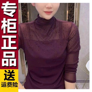 2026年春季 百搭洋气打底上衣小衫 时尚 烫钻半高领修身 气质长袖 原版