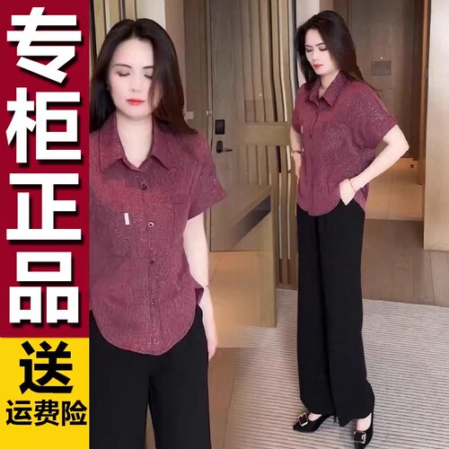 原版2026夏季穿搭衬衫休闲时尚洋气气质显瘦减龄女神短袖上衣
