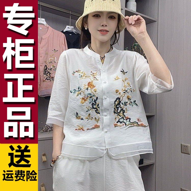 原版2025夏季新款绣花文