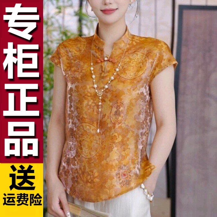 原版爆款新中式国风立领