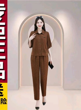 原版时尚休闲套装女2025夏季新款洋气显瘦宽松短袖上衣阔腿裤两件