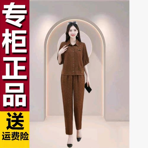 原版时尚休闲套装女2025夏季新款洋气显瘦宽松短袖上衣阔腿裤两件