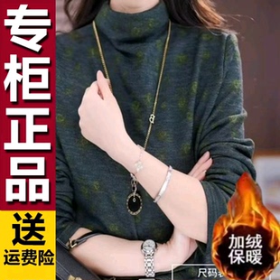 高级感加绒打底衫 长袖 女士妈妈款 洋气小衫 内搭德绒上衣 秋冬装 原版