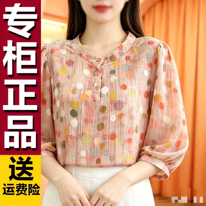 原版妈妈装时尚彩色波点七分袖套头衬衫2026夏季轻薄款女士上衣