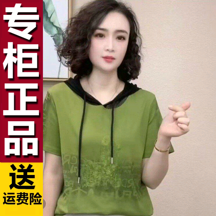 原版2026夏季新款透气减龄百搭女士短袖上衣薄款连帽休闲卫衣T恤