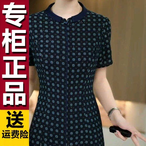 原版复古中式收腰高端气质连衣裙2026夏季新款端庄大气中长款裙子