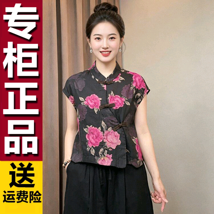 原版老年奶奶花边圆领碎花短袖衬衫女宽松大码带口袋薄款开襟上衣