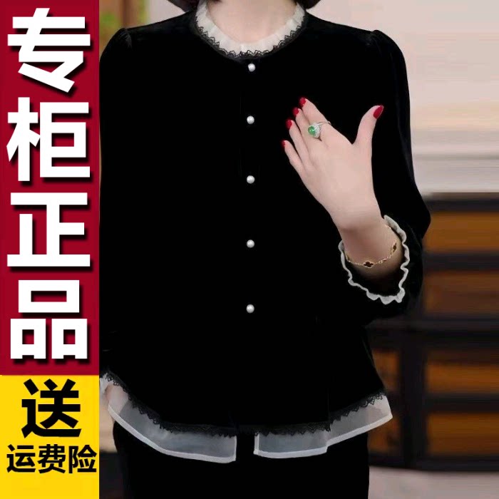 原版2026秋季新款时尚洋气法式黑色荷叶边显瘦减龄气质妈妈上衣潮