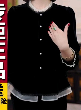 原版2025秋季新款时尚洋气法式黑色荷叶边显瘦减龄气质妈妈上衣潮