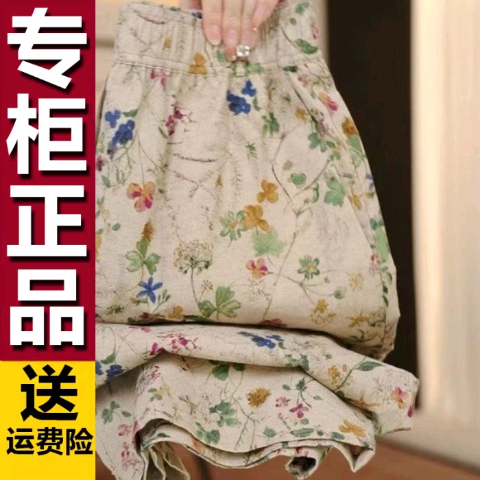 原版爆款松紧高腰碎花直
