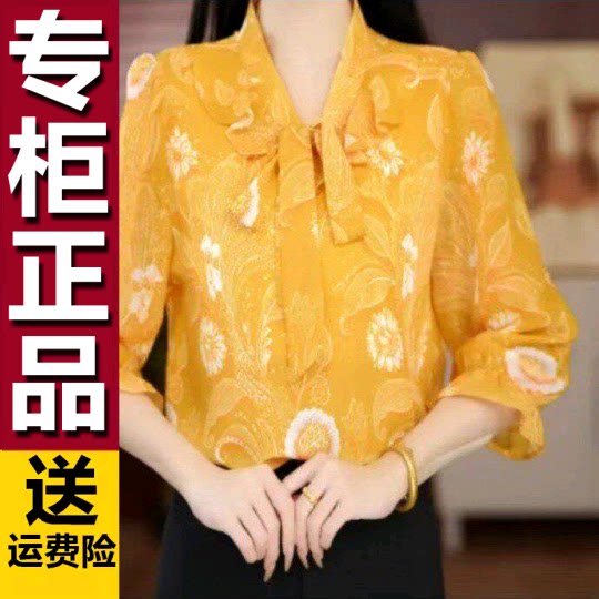 原版法式蝴蝶结飘带衬衫女洋气七分袖上衣夏新款妈妈显瘦雪纺小衫