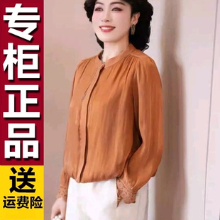 2026年春季 气质妈妈装 新款 女宽松显瘦遮肉大码 上衣女 立领衬衫 原版