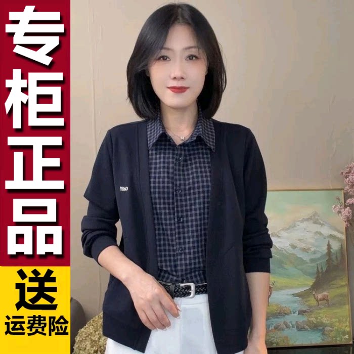 原版2026秋季新款时尚假两件洋气百搭气质休闲减龄打底衫中年上衣
