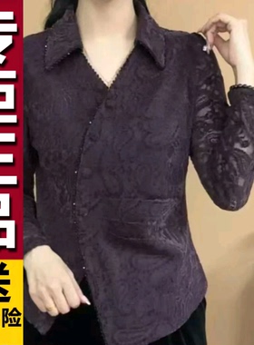 原版紫色翻领蕾丝镂空拼接打底衫女2025秋季新款不规则设计感上衣