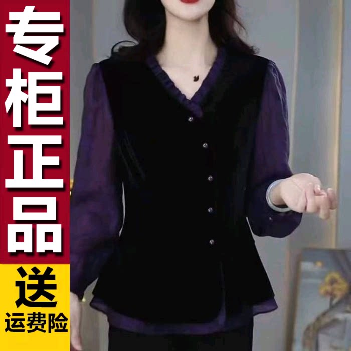 原版宽松时尚气质修身大码舒适衬衫2026秋季新款复古百搭减龄上衣