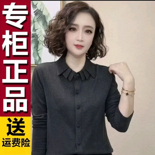 时尚 新款 高档中年妈妈装 遮肉长袖 原版 纯色减龄女气质外穿小衫 冬装