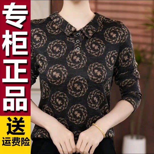 原版复古印花娃娃领长袖T恤