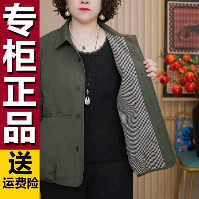 原版2026秋季新款时尚洋气休闲舒适减龄百搭宽松外套中老年上衣