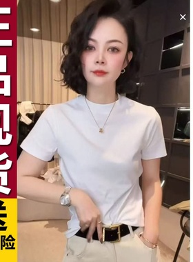 原版2025早春新款短袖t恤正肩白色夏季半高领上衣修身体恤弹力打