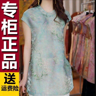 原版中长款人丝上衣女2026夏季新款新中式国风盘扣高端提花衬衫