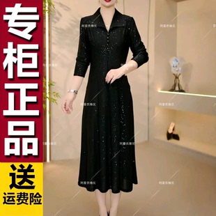 原版直播爆款2025春秋季款显瘦长袖连衣裙妈妈亮闪中长款裙子