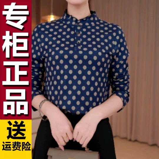 原版直播爆款2026秋季新