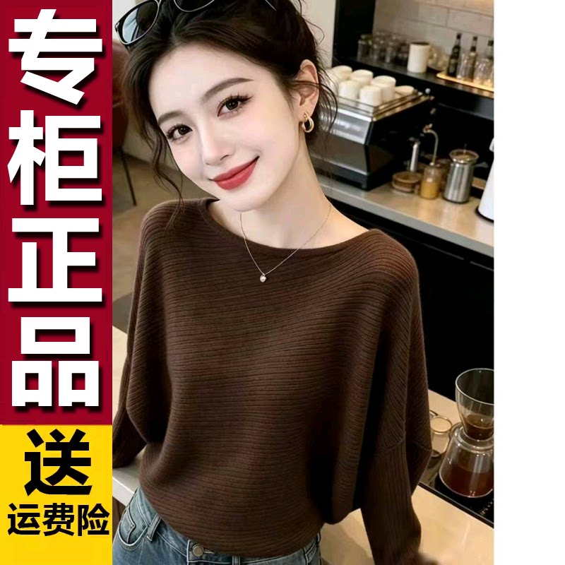 原版韩系休闲温柔风蝙蝠袖针织衫秋季新款宽松显瘦减龄巨好看上衣