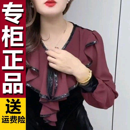 原版爆款荷叶边亮片小衫2