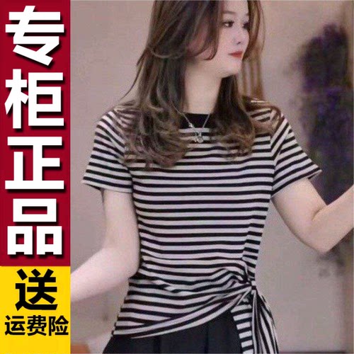 原版减龄小衫2026夏季新款时尚圆领条纹飘带洋气短袖设计感T恤女