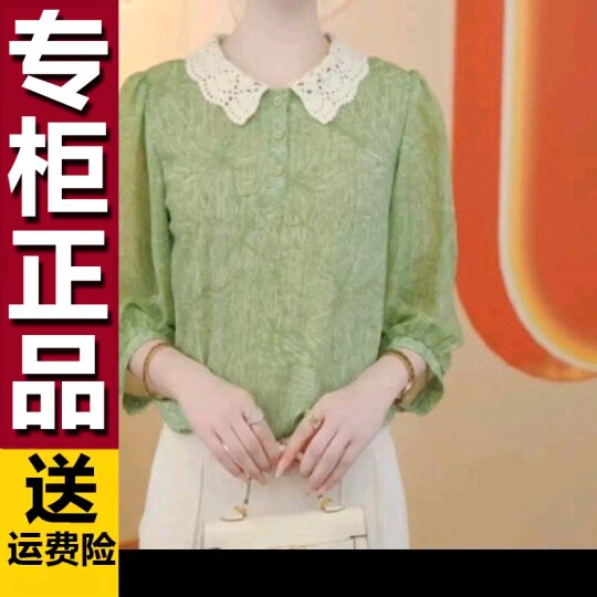原版气质镂空翻领轻薄七分袖衬衫中年女装夏季新款遮肉凉快上衣女