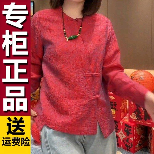 原版新中式国风小衫2026新款气质减龄百搭复古时尚短款斜襟外套