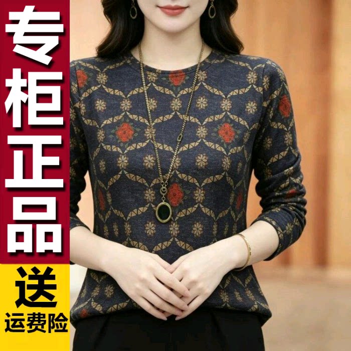 原版圆领百搭复古印花长袖T恤2026秋冬新款时尚休闲宽松打底衫