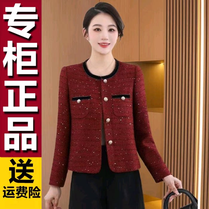 原版2026秋季新款时尚圆领爆款气质洋气小香风小西装外套上衣