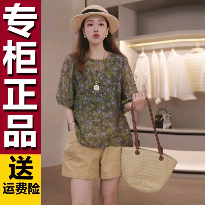 原版森系复古文艺风显瘦2026年夏季大码女装橄榄绿碎花泡泡袖衬衫