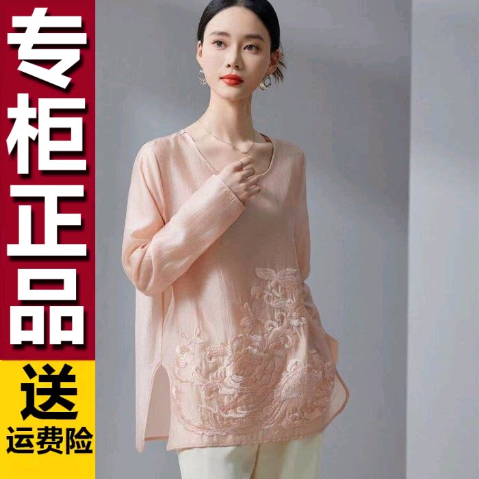 原版中年妈妈装衬衫2026春夏季新中式国风刺绣上衣长袖T恤女装