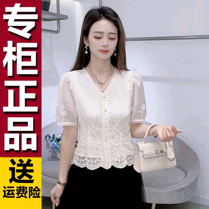 原版夏季新款时尚蕾丝提