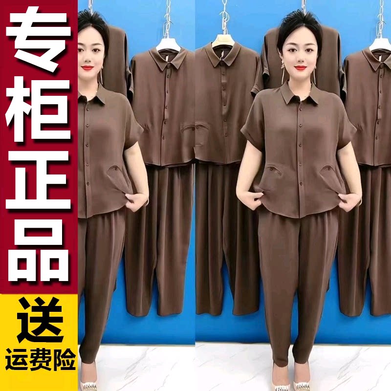 原版时尚套装夏季薄款宽