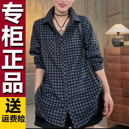 原版2026春季新款时尚高级感格子设计洋气上衣百搭休闲气质衬衫
