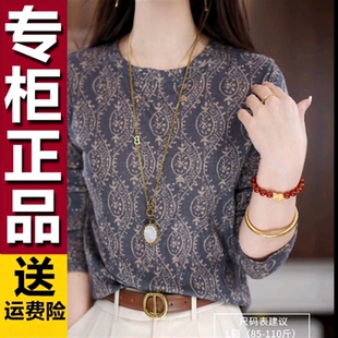 简约通勤宽松上衣复古圆领长袖 原版 时尚 新款 上衣减龄T恤 2026春季