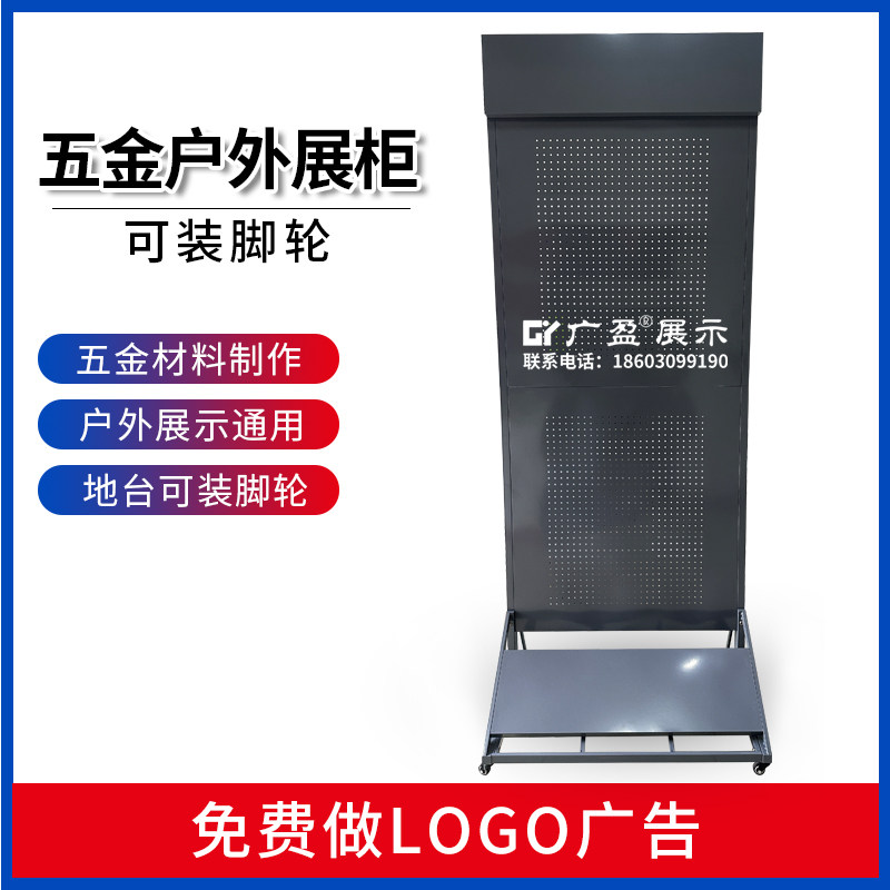 户外空调热水器烟机带脚轮展架