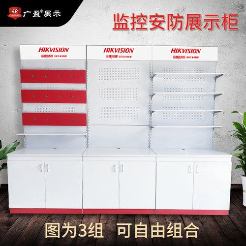 安防摄像头监视展示柜