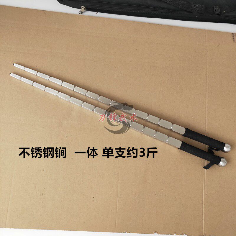 不锈钢双锏双鞭单锏兵器秦琼锏一更多武术装备